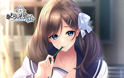 【ADV/AI汉化/全CG存档】秘密素描【电脑/1.4G/CV】