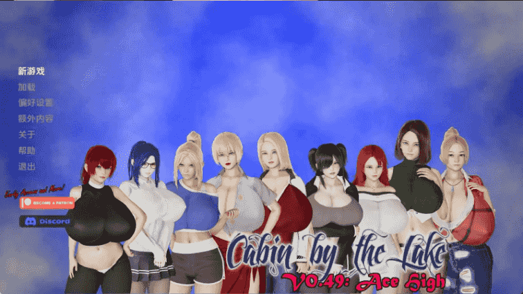 【亚洲SLG/汉化/沙盒】湖边小屋v0.52d AI版【PC+安卓/3.21G/更新】Cabin by the Lake [v0.52d]