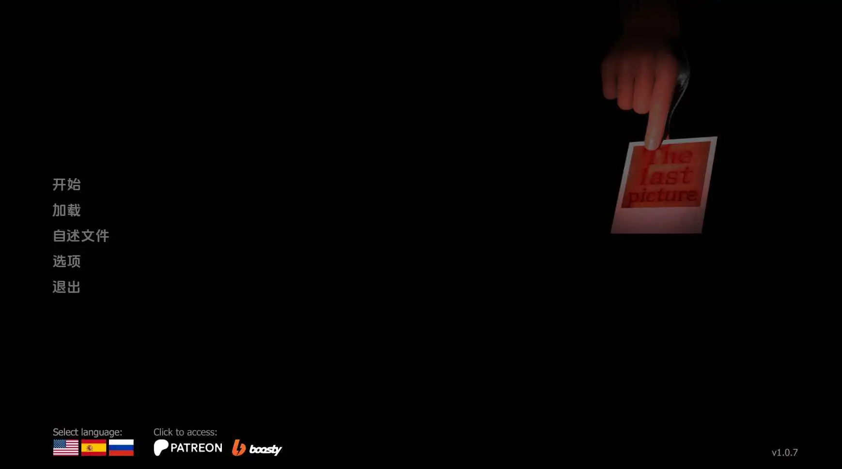 【欧美SLG/汉化/动态】最后一张照片v1.0.9 AI版【PC+安卓/6.62G/更新】The Last Picture [v1.0.9]