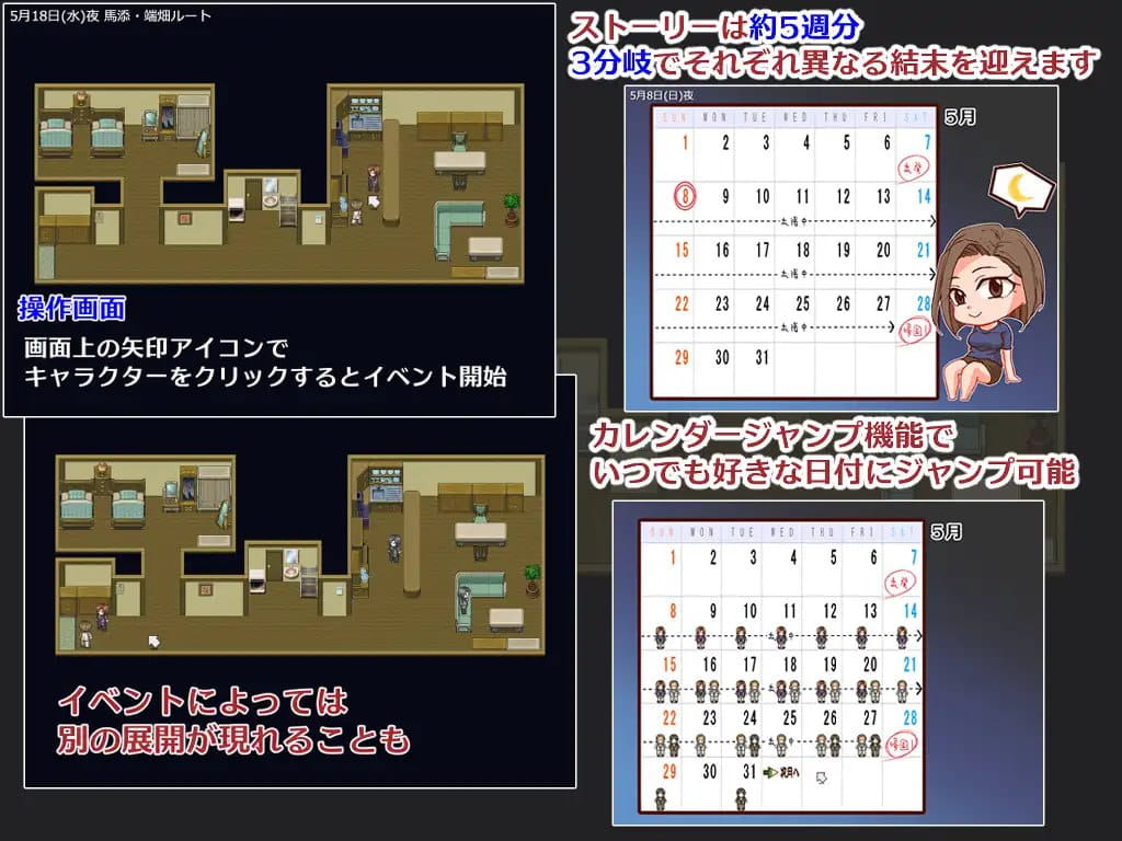 【RPG/AI汉化/MTool/NTR】出差 在家 妻子 相机【PC/1.4G】