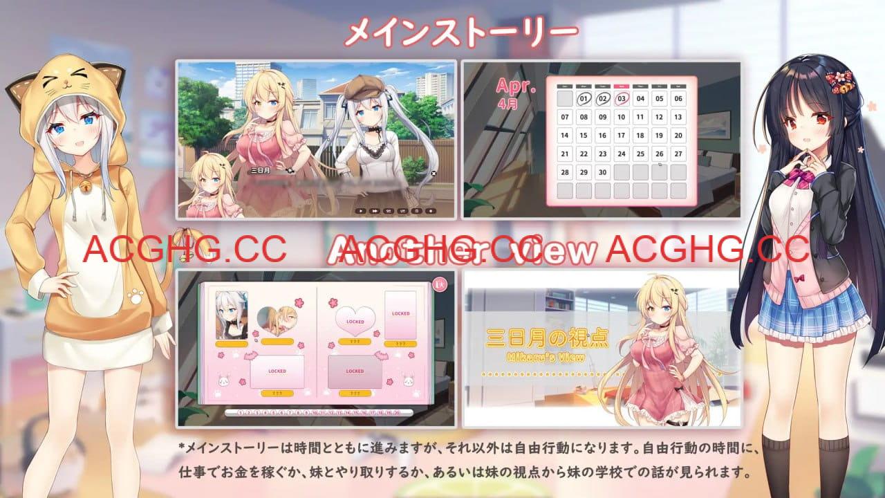 【精品SLG/中文/动态/CV】想要诉说的心意steam官方中文版【PC/7.9G/全CG存档】