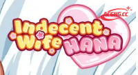 【SLG/AI汉化】不雅妻子花IndecentWifeHana.V0.5.32【PC+安卓/450M】