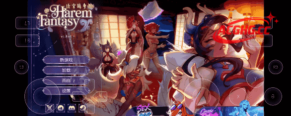 【SLG/AI汉化】后宫绮梦(官中步兵正式版)1.0.45【PC/2G】