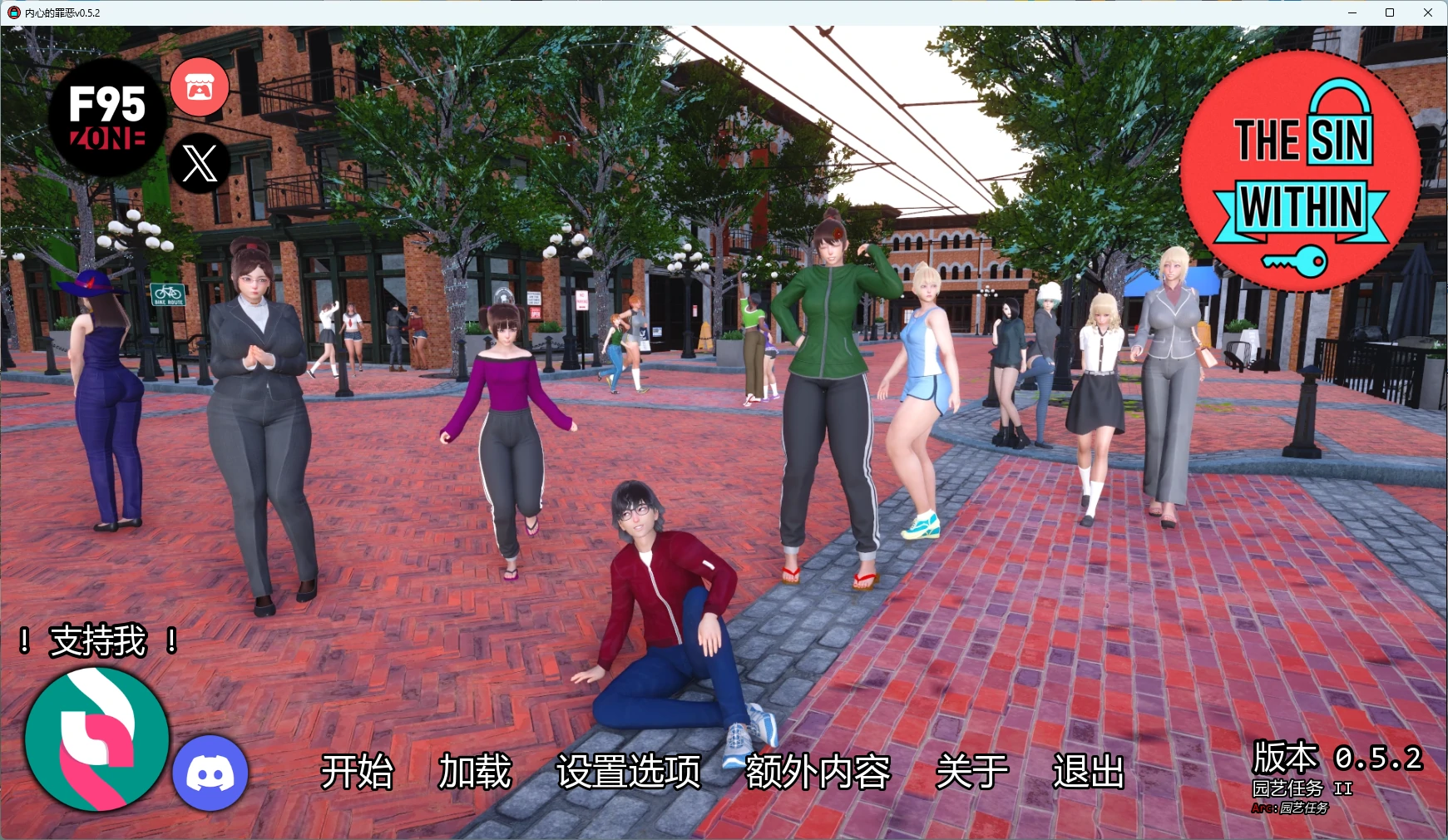 【欧美SLG/AI汉化/后宫】 内心的罪恶v0.5.2 AI汉化版【PC+安卓/8.01G/更新】The Sin Within [v0.5.2]