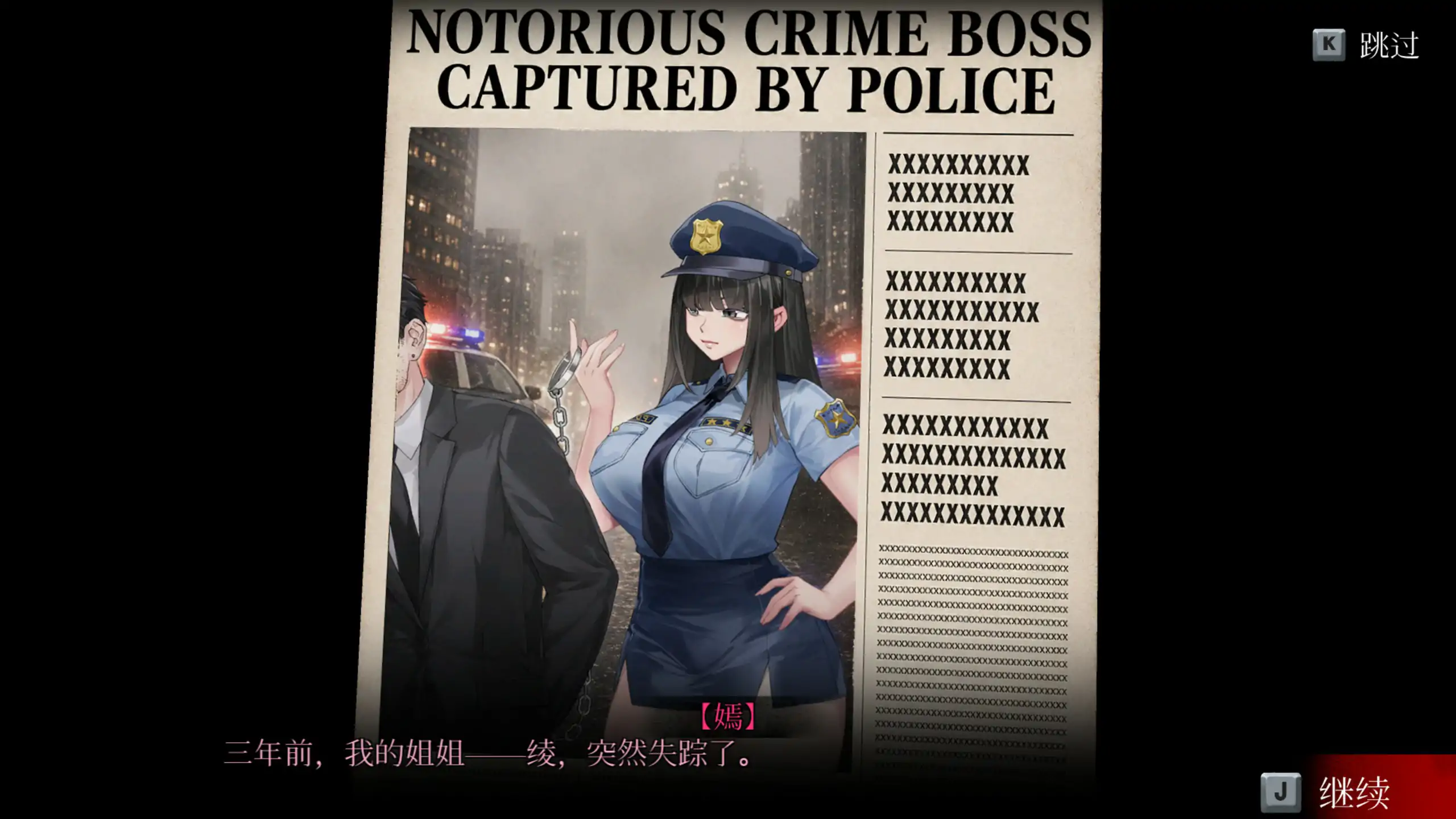 【日系ACT/官中/扶她】女装侦探叶语嫣 3 V0.0.2 官方中文版【PC/1G/更新】Crossdresser Detective 3[v0.0.2]