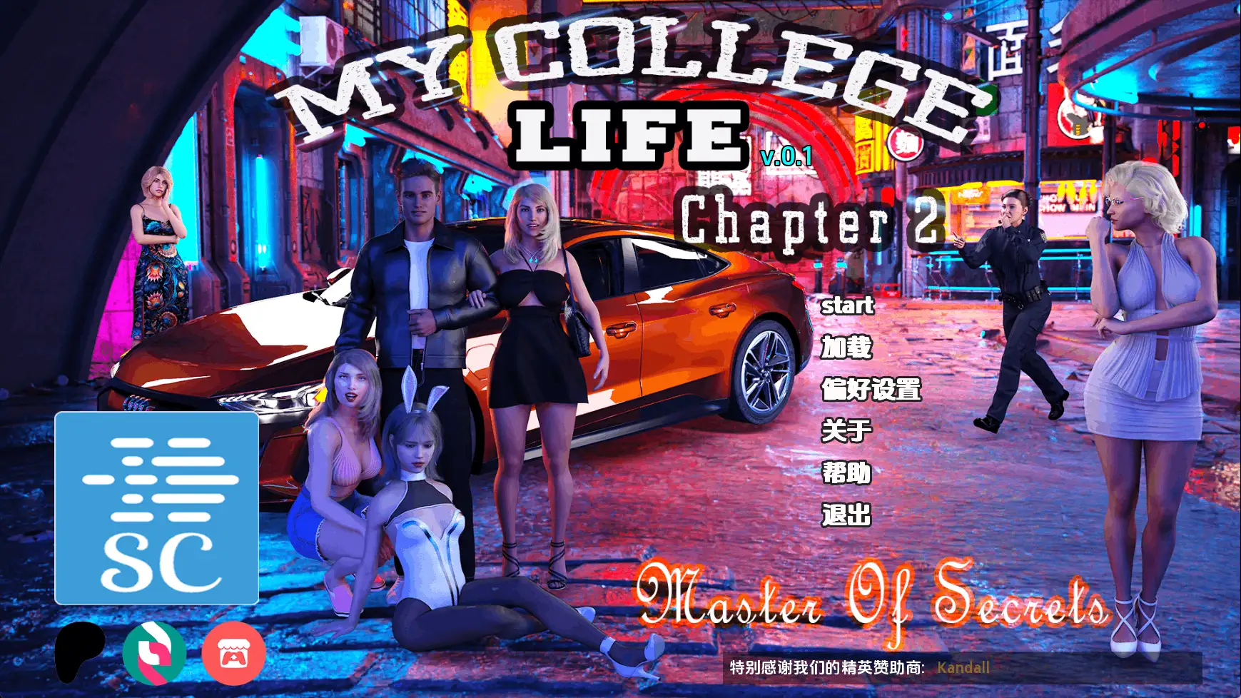 【欧美SLG/汉化/沙盒】我的大学生活Ch.2v0.1 AI版【PC+安卓/604M/更新】(别名:我的学园生活)My College Life