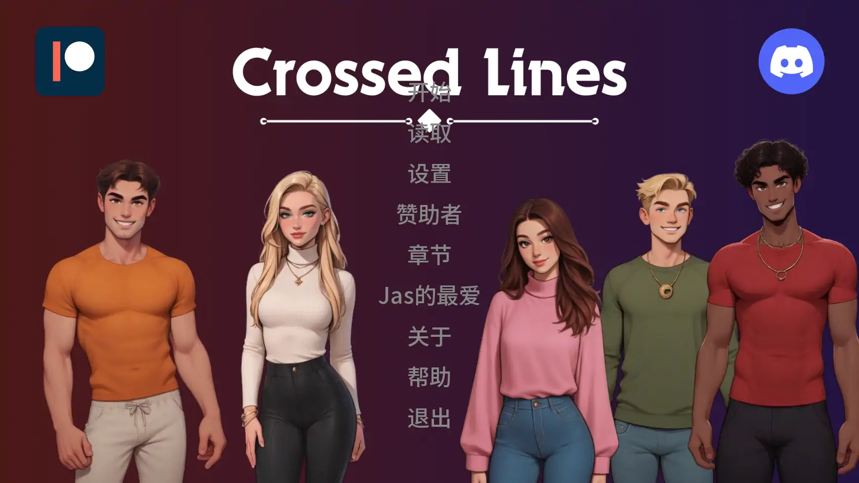 【欧美SLG/AI汉化/堕落】交际线Update 11 AI汉化版【PC+安卓/1.9G/更新】Crossed Lines [Update 11]（别名：跨界）