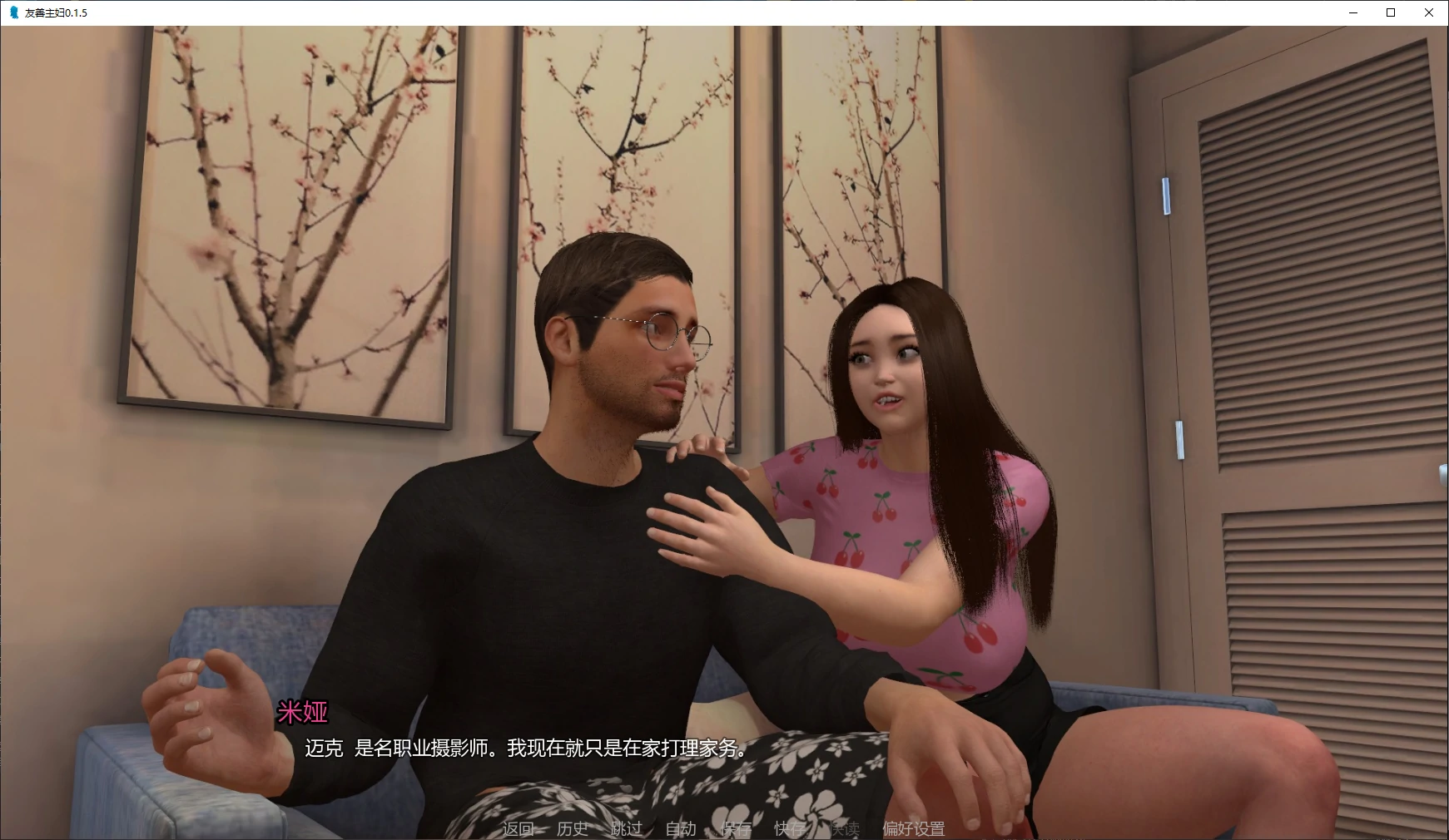 【欧美SLG/AI汉化/熟女】友善主妇v0.6.0 AI汉化版【PC+安卓/7.7G/更新】Friendly Housewife