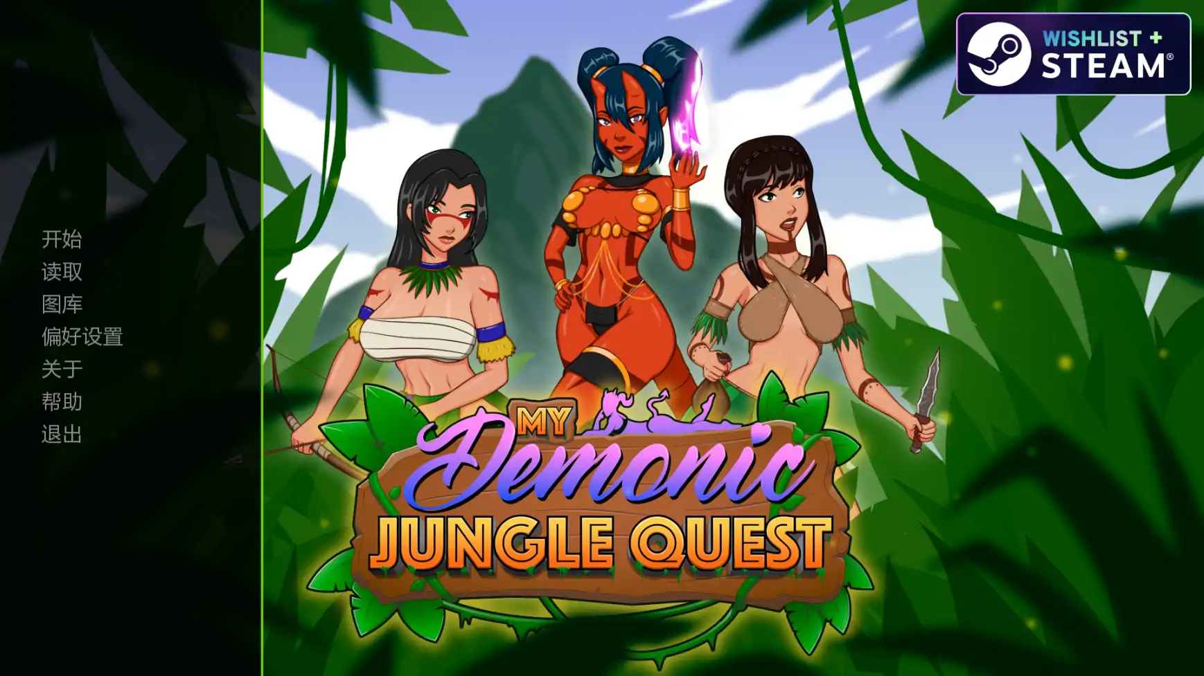 【欧美SLG/AI汉化/后宫】恶魔密林0.07 AI汉化版【PC+安卓/3.1G/更新】My Demonic Jungle Quest [v0.07]