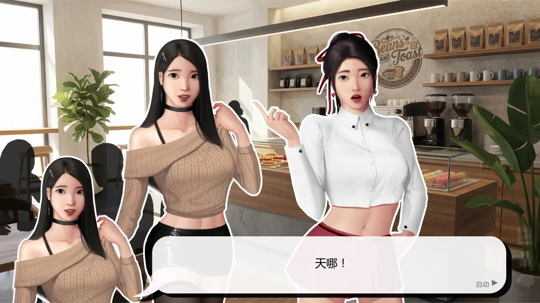 【亚洲SLG/汉化/动态】灰姑娘的玻璃项圈v0.15 AI版【PC+安卓/1.93G/更新】Cinderella’s Glass Collar