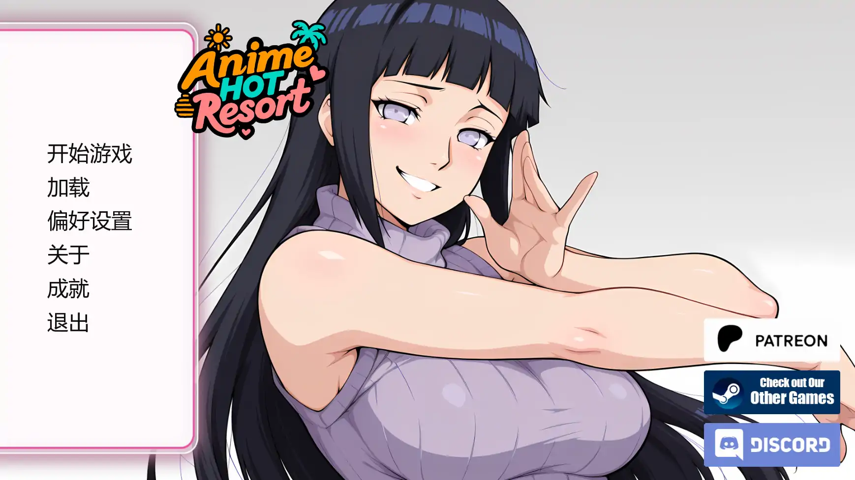 【日系SLG/AI汉化/同人】动漫主题度假村v0.24 AI汉化版【PC+安卓/0.58G/更新】Anime Hot Resort