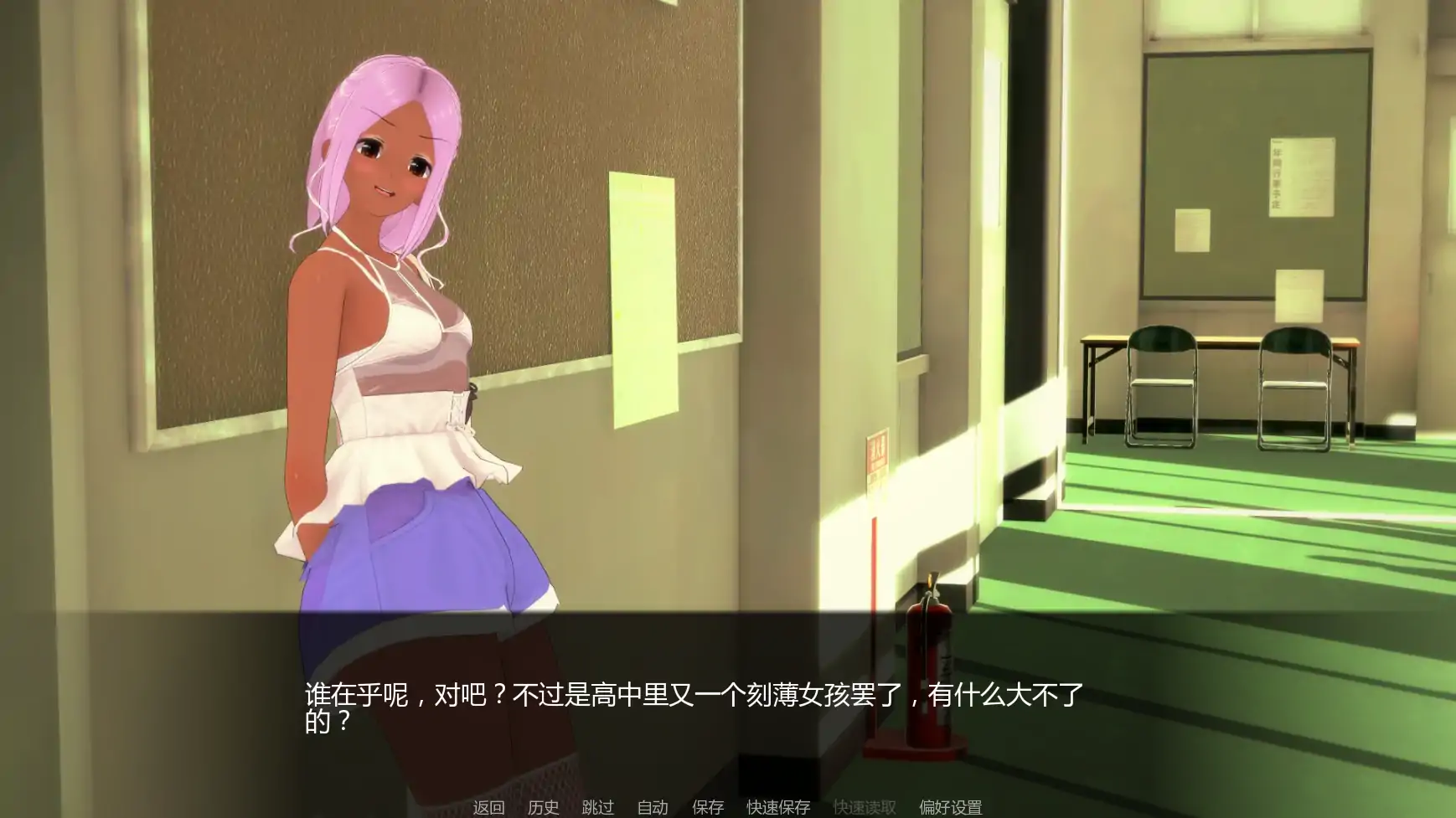 【日系SLG/AI汉化/3D】黑帮派对0.2.5 AI汉化版【PC+安卓/3.5G/更新】Gangsta Party [v0.2.5]