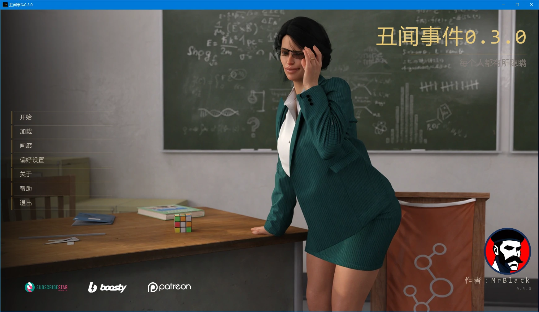【欧美SLG/AI汉化/乱伦补丁】丑闻事件0.3.0 AI汉化版【PC+安卓/2.8G/更新】Scandalous Affairs [v0.3.0]