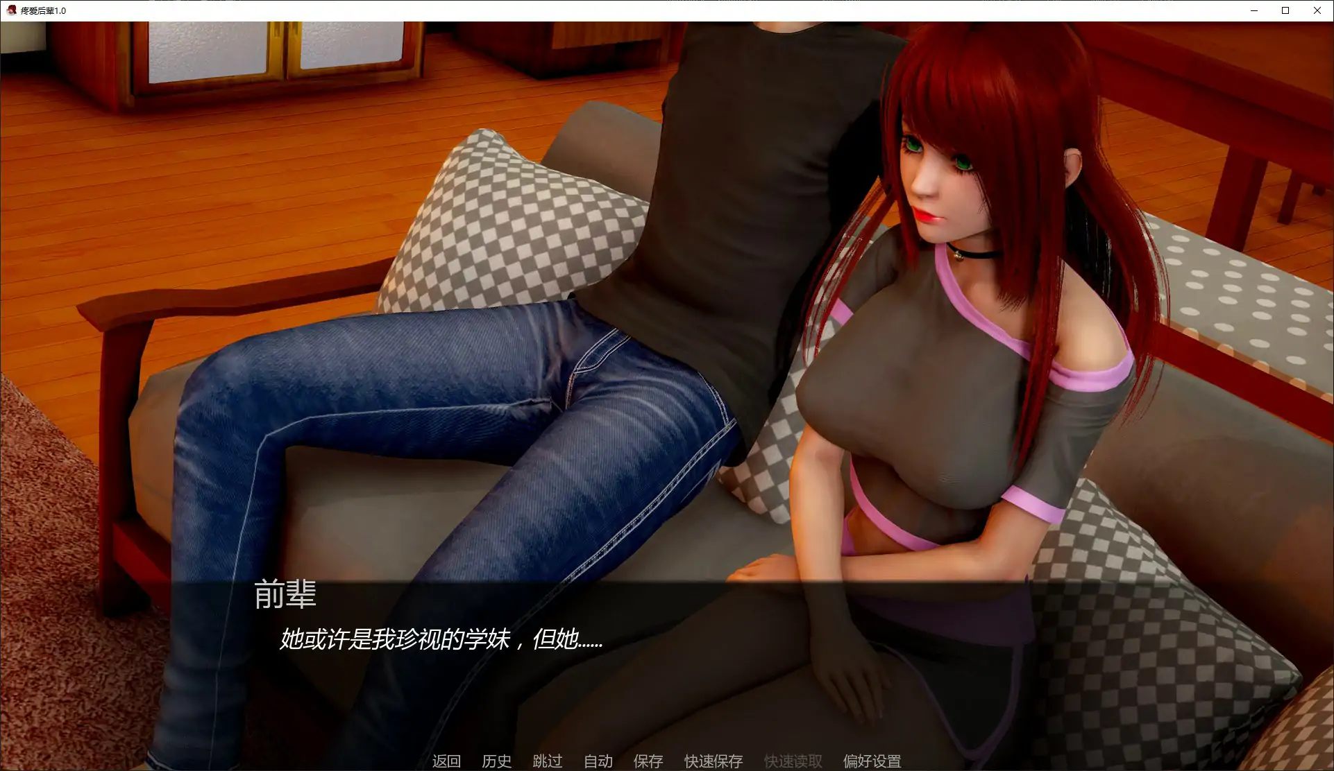 【亚洲SLG/AI汉化/浪漫】疼爱后辈1.0 AI汉化版【PC+安卓/0.8G/更新】Precious Kouhai [v1.0]