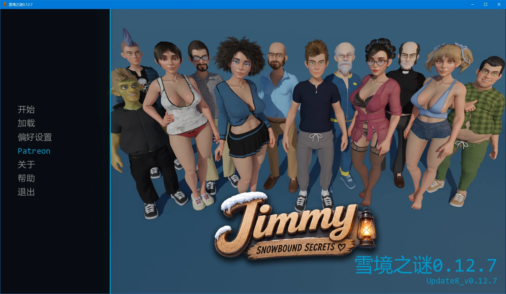 【欧美SLG/AI汉化/3D】雪境之谜0.12.7 AI汉化版【PC+安卓/1.4G/更新】JimmyAI: Snowbound Secrets [v0.12.7]