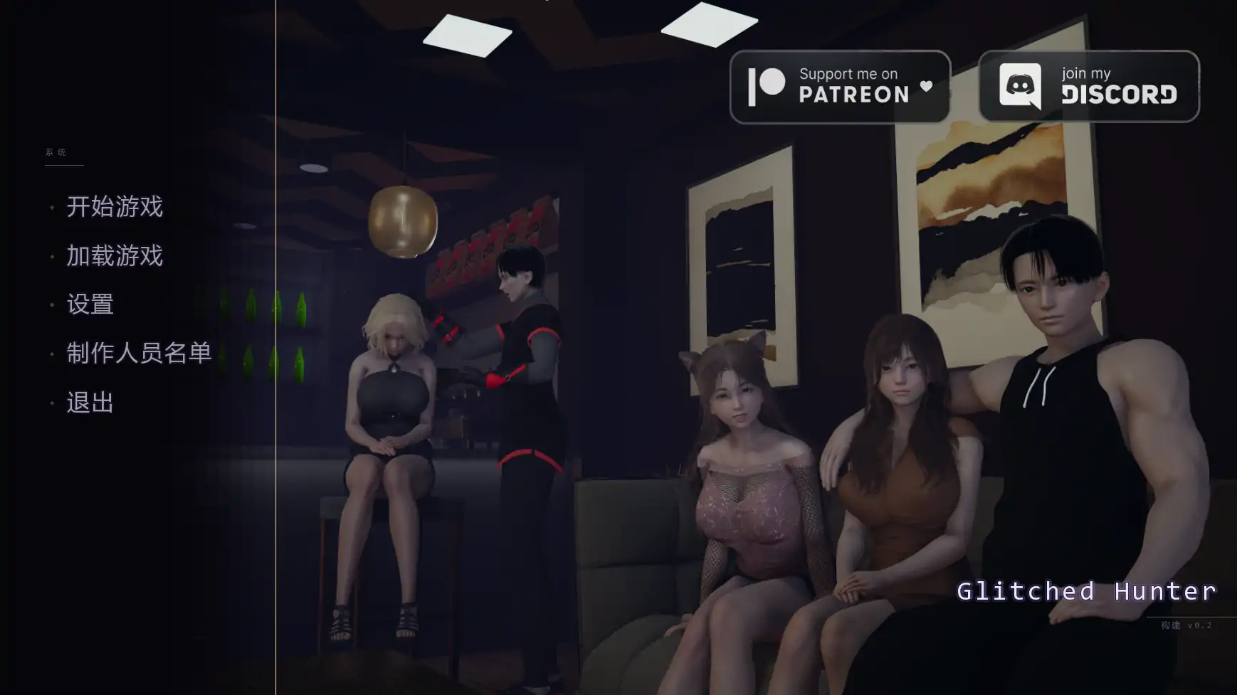 【亚洲SLG/AI汉化/后宫】系统猎人0.3 AI汉化版【PC+安卓/1.9G/更新】Glitched Hunter (别名：故障猎人）