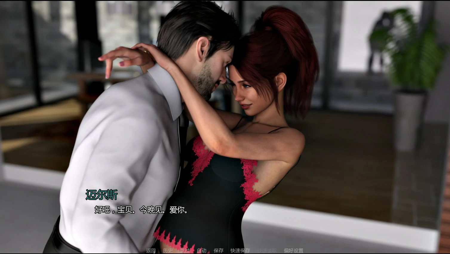 【欧美SLG/AI汉化/NTR】自由度假村0.47 AI汉化版【PC+安卓/2.1G/更新】Unbound Resort [v0.47]