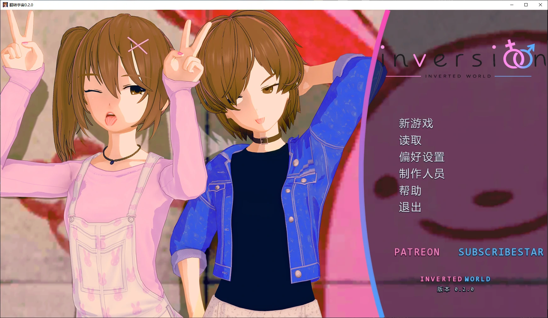 【日系SLG/AI汉化/3D】翻转宇宙0.3.0 AI汉化版【PC+安卓/2.2G/更新】Inversion: Inverted World [v0.3.0]