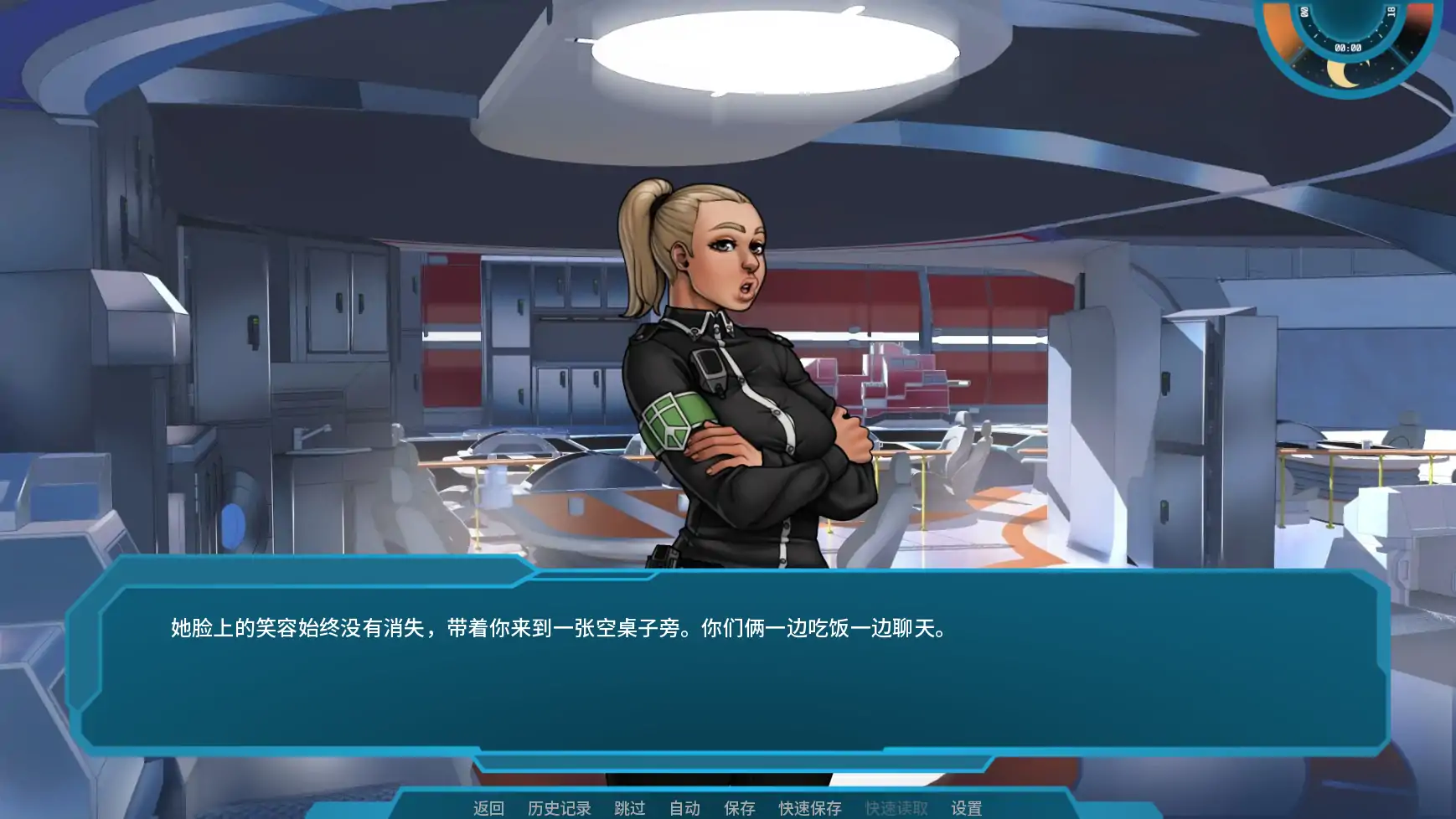 【欧美SLG/AI汉化/沙盒】星梦1.12 AI汉化版【PC+安卓/2G/更新】Stellar Dream [v1.12 Patreon]