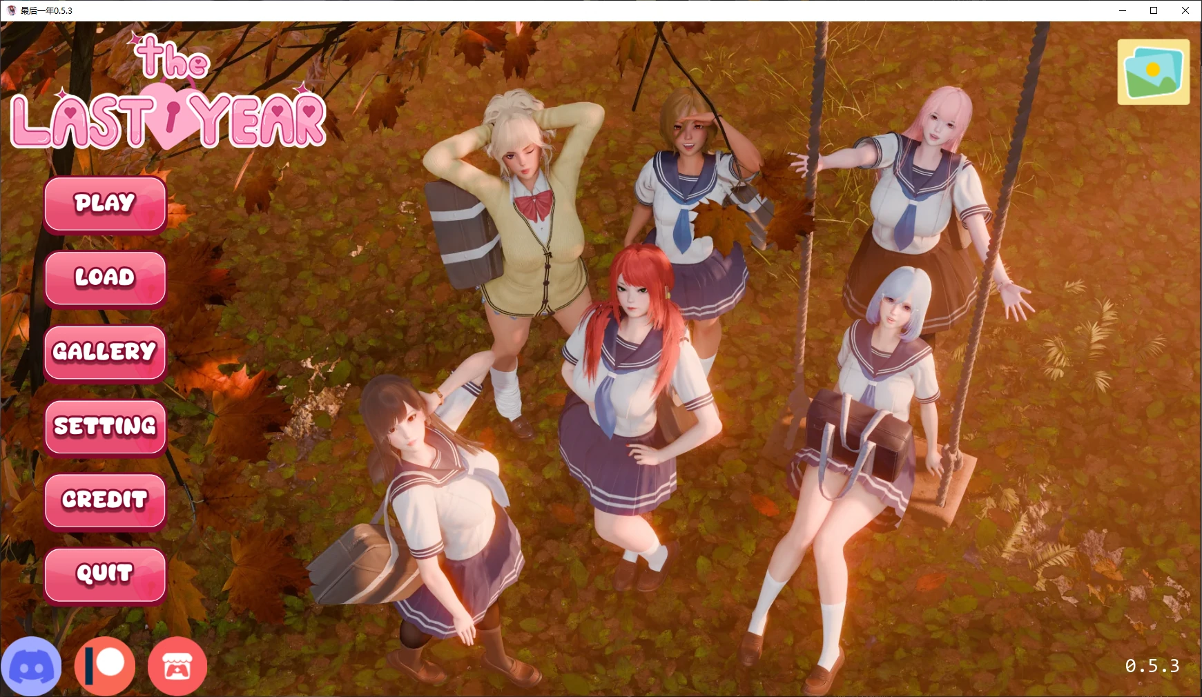 【亚洲SLG/AI汉化/后宫】最后一年0.5.4 AI汉化版【PC+安卓/2.2G/更新】The Last Year [v0.5.4]