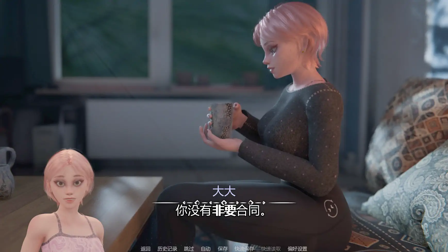 【欧美SLG/AI汉化/沙盒】我的女孩喜欢手铐0.6 AI汉化版【PC+安卓/1.2G/更新】My Girl Loves Handcuffs [v0.6]