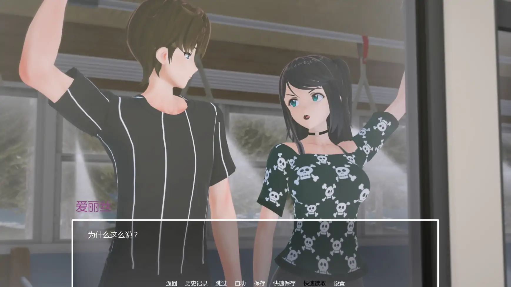 【日系SLG/AI汉化/堕落】暑假打工日志0.2C AI汉化版【PC+安卓/1.6G/更新】My Summer Job [v0.2C]