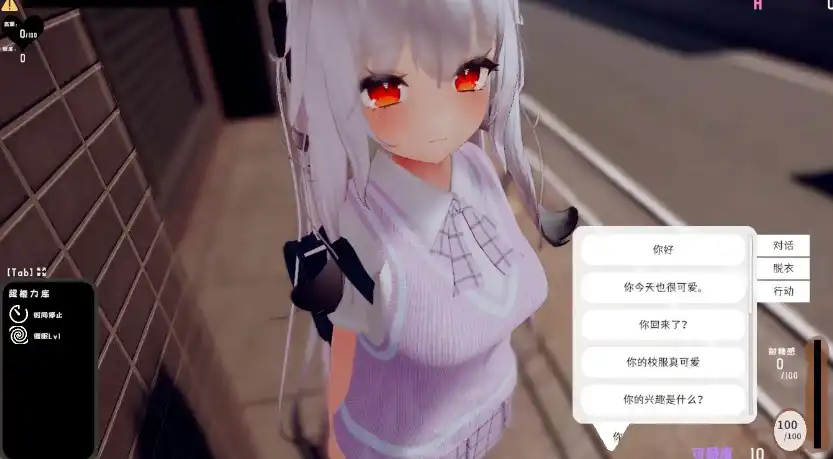 【3D互动SLG/中文/动态】跟~踪！~催眠她→偷偷恶作剧→随处做爱~官中AI汉化版【PC/2.6G】