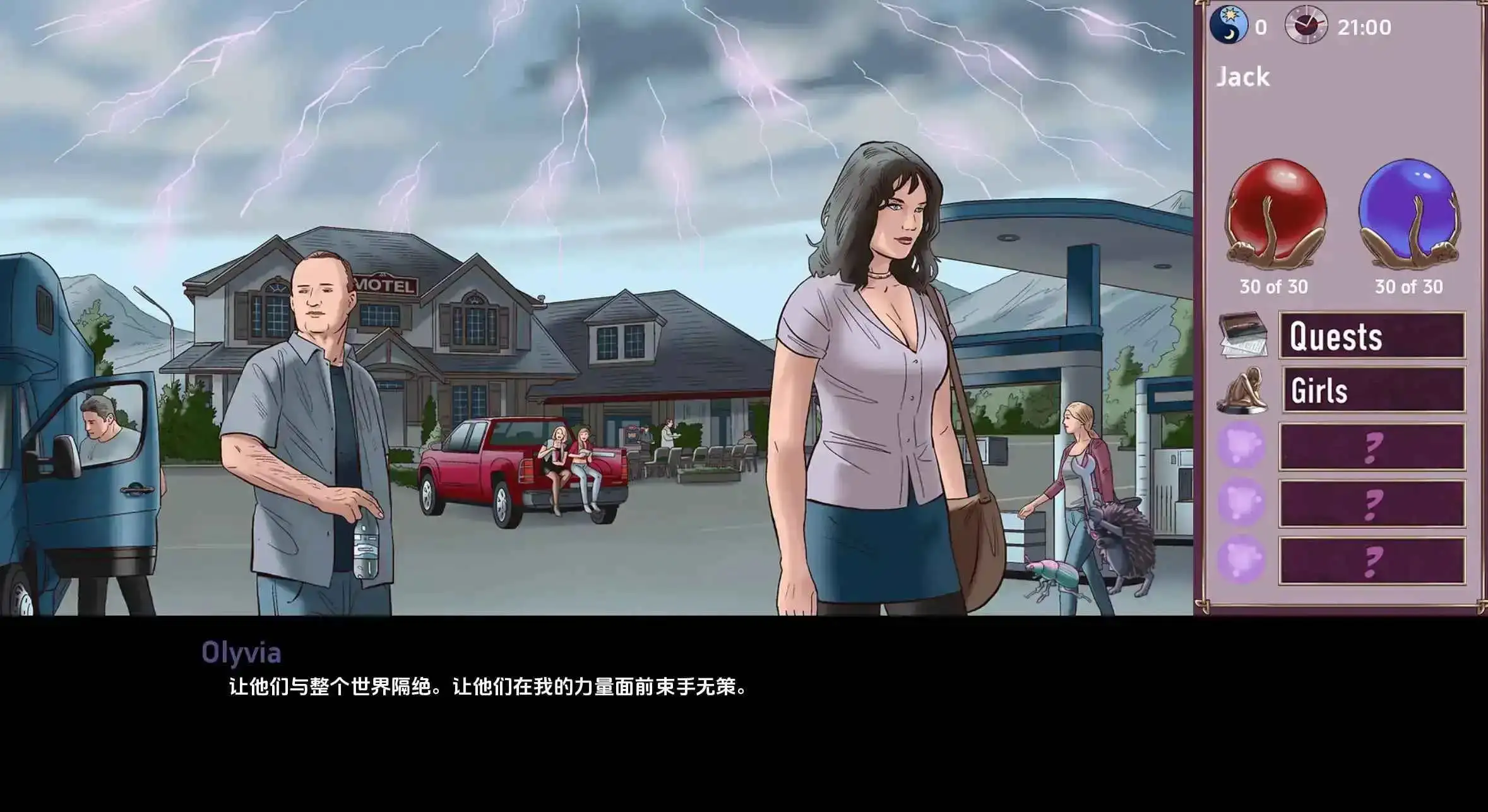 【欧美SLG/汉化/动态】欲望与权力v0.76 AI版【PC+安卓/3.25G/更新】Lust and Power