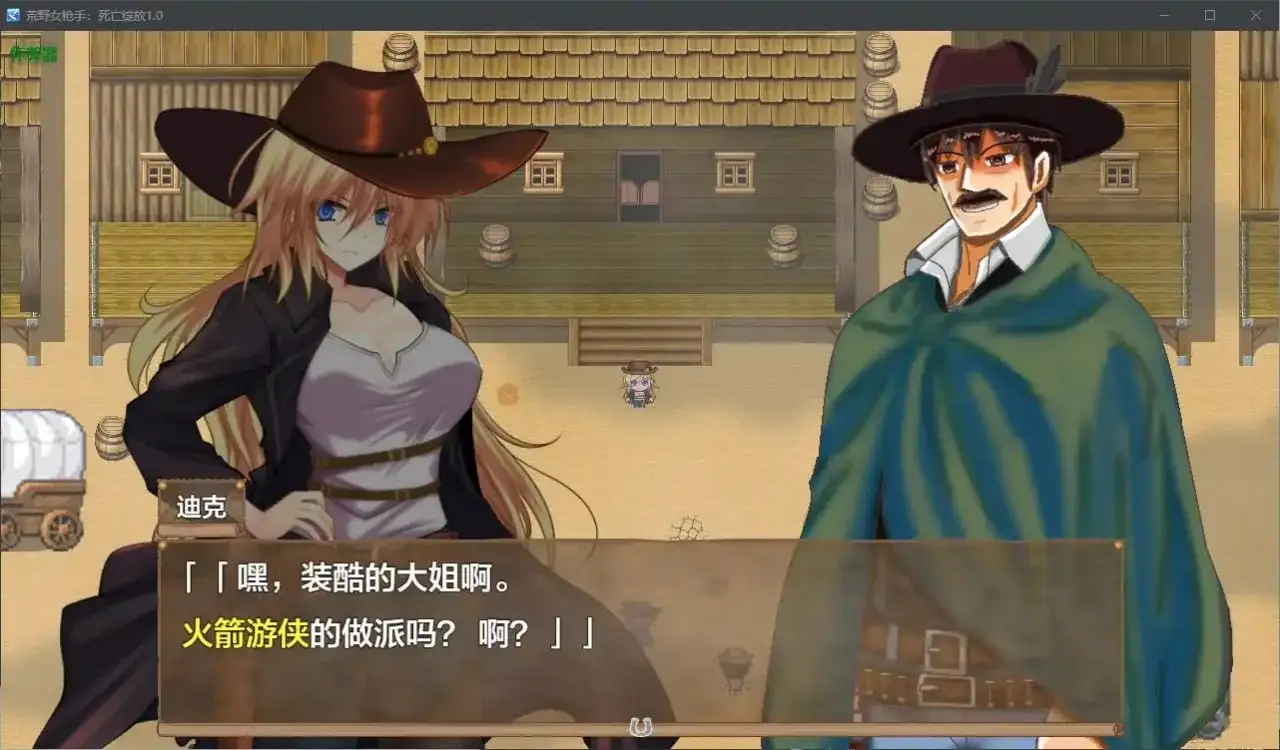 【日系RPG/AI汉化】荒野的绝命女枪手.v1.0.0【PC+安卓/979M】
