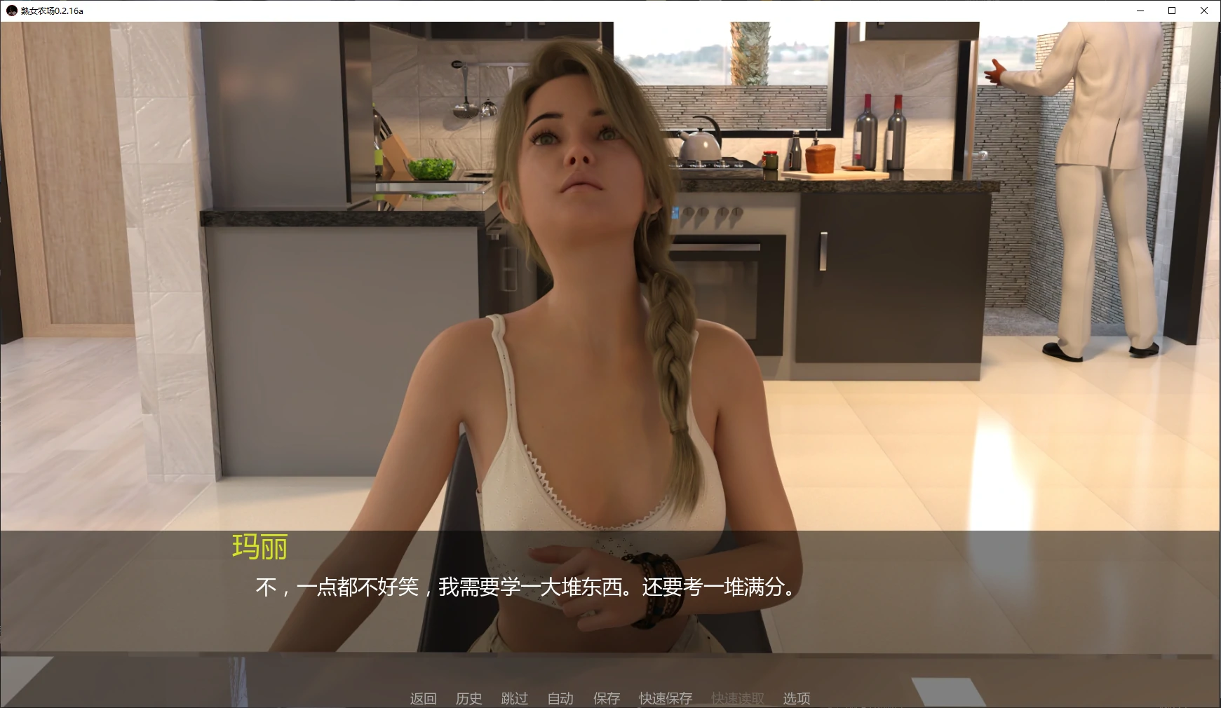 【欧美SLG/AI汉化/沙盒】熟女农场0.2.19 AI汉化版【PC+安卓/5.9G/更新】MILFing Fields [v0.2.19]