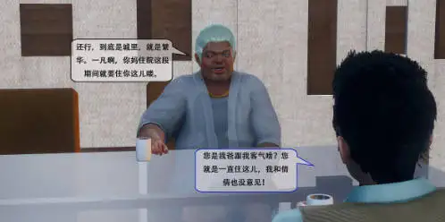 [3D中文][Koso]天伦-聂倩篇[522M]