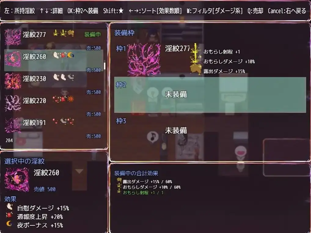 【日系RPG/AI汉化】夜循环.露出肉鸽1.0.0【PC+安卓/0.98G】