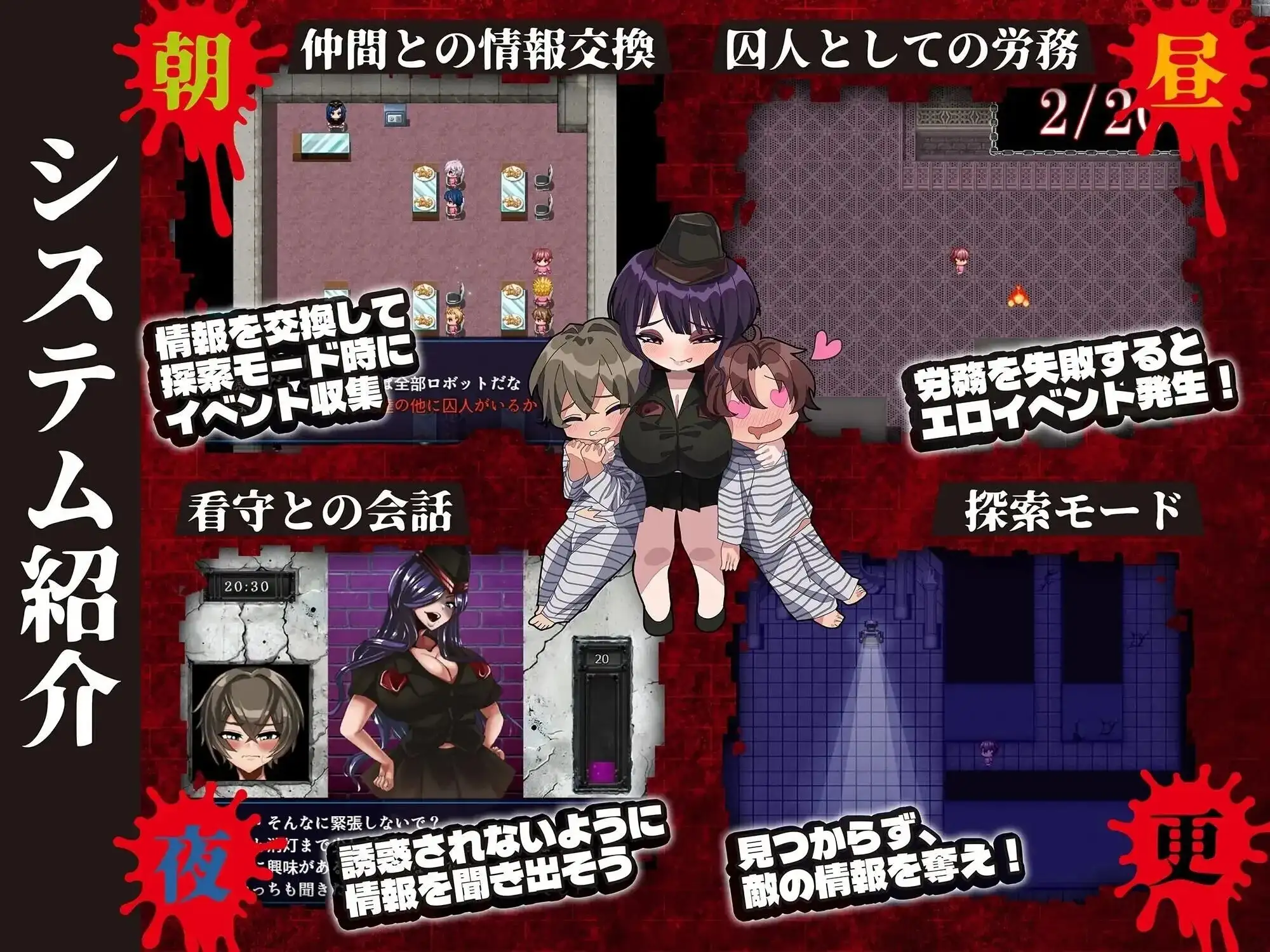 【日系RPG/AI汉化】魔吐精监狱.笼络的监狱1.05【PC+安卓/1.52G】