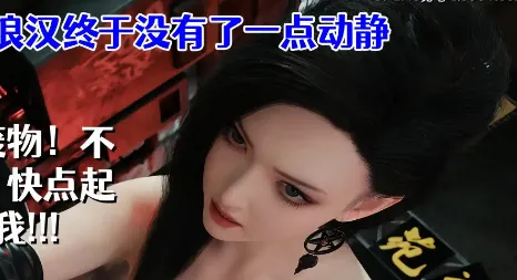 [3D漫画]校园奴隶契约6-7[144MB]